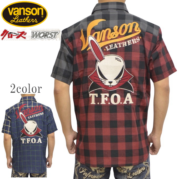 VANSON（バンソン） VANSON×クローズ WORST CRV-2310 半袖シャツ