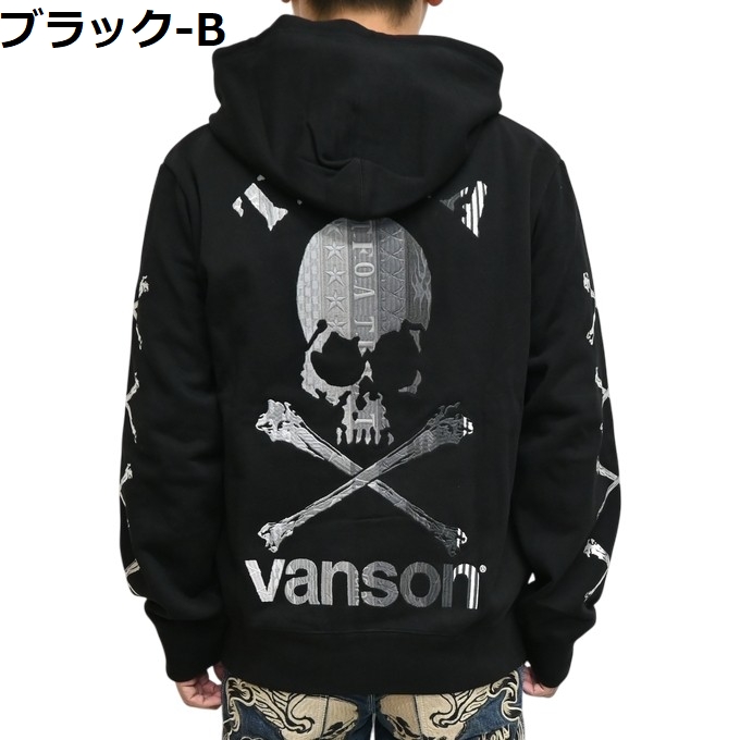 VANSON（バンソン） VANSON×クローズ WORST CRV-2601 裏毛 フルジップ