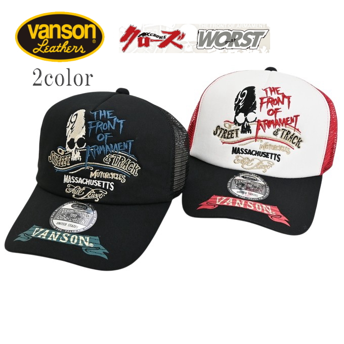 VANSON（バンソン） VANSON×クローズ WORST CRV-2602 ツイルメッシュ