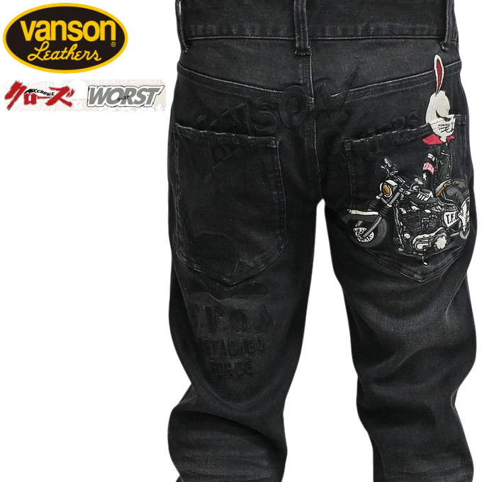 VANSON（バンソン） VANSON×クローズ WORST CRV-2603 ストレッチ
