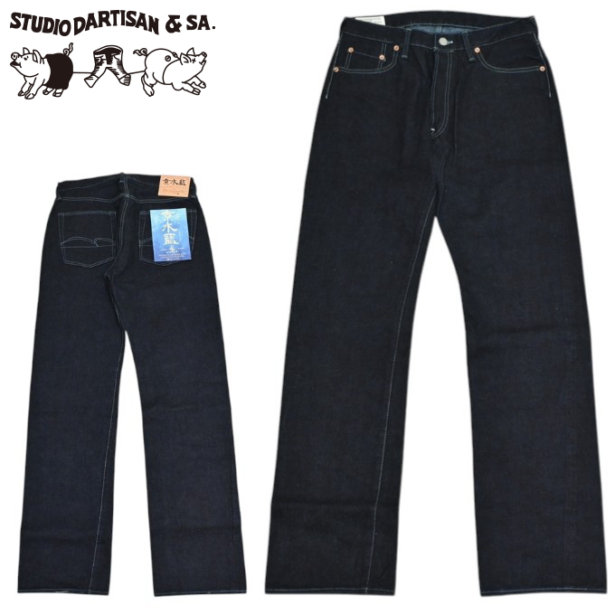 d1926-1.jpg