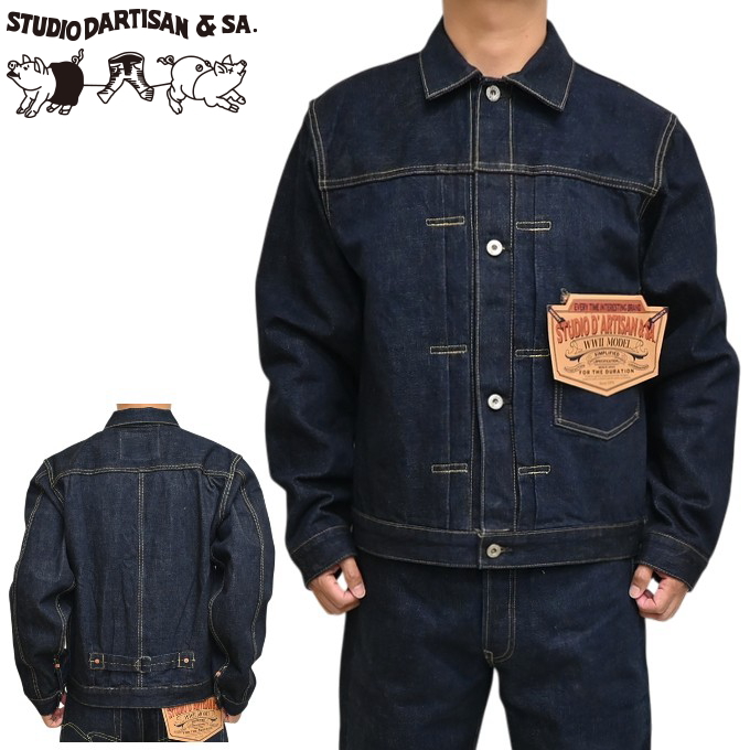 STUDIO D'ARTISAN（ステュディオ・ダ・ルチザン） STUDIO D´ARTISAN