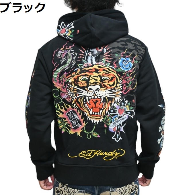 Ed Hardy（エド・ハーディー） EDH-2406 裏毛 フルジップパーカー