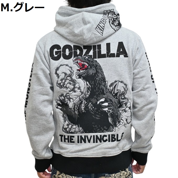 ゴジラ GODZILLA GZL-2404 裏毛 ジップ パーカー モスラ キングギドラ
