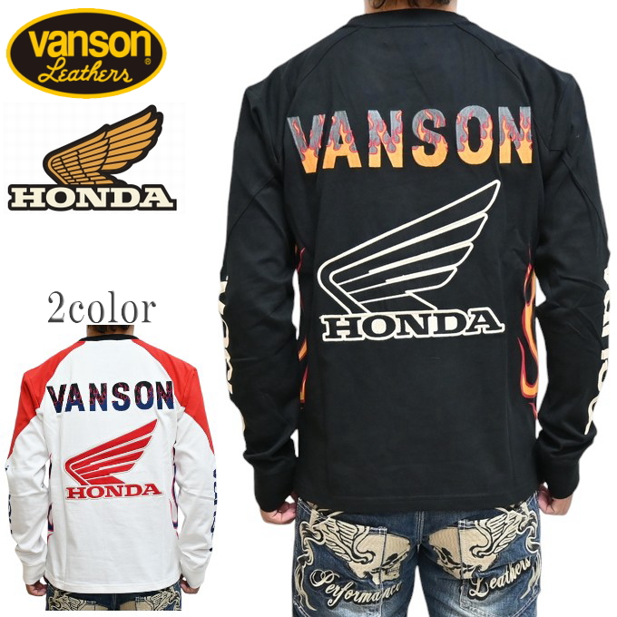 HONDA VANSON ホンダ バンソン コラボ 天竺 ロンTEE 長袖 Tシャツ hrv-2411 VANSON（バンソン） ホンダ HRV-2411 天竺 長袖Tシャツ ロンT VANSON