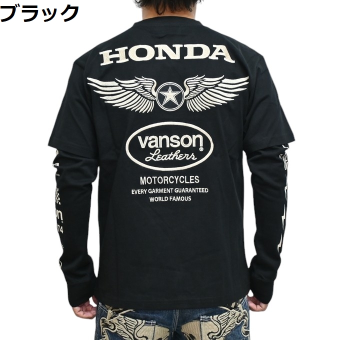 バンソン ホンダ HRV-2412 天竺 フェイク 長袖Ｔシャツ ロンＴ VANSON HONDA ...