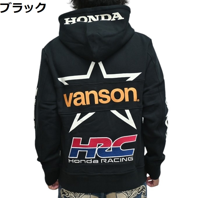 バンソン ホンダ HRV-2413 裏毛フルジップ パーカー VANSON HONDA 本田 コラボ...