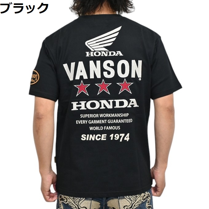 VANSON（バンソン） VANSON HRV-2508 半袖Tシャツ 天竺半袖TEE ホンダ