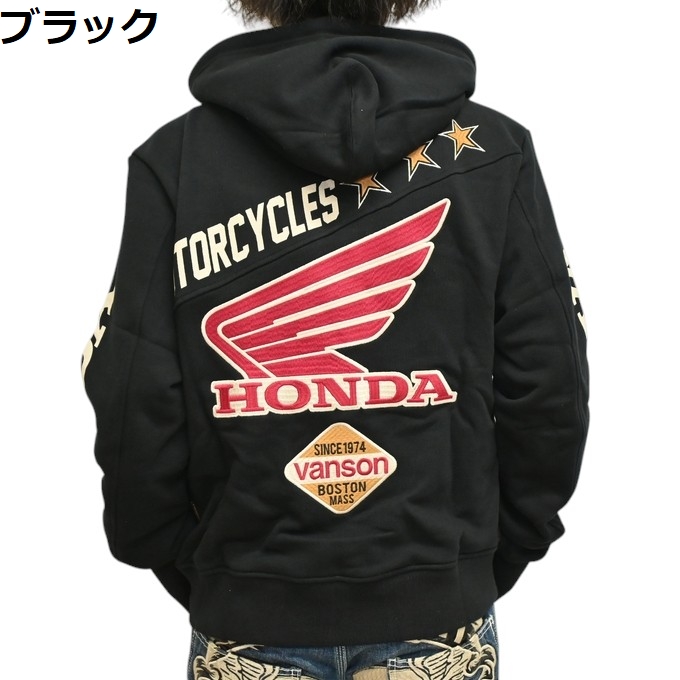 BPN プルオーバーパーカー archive 00s ゴシック v系 VANSON（バンソン） ホンダ HRV-2515 裏毛フルジップ パーカー VANSON