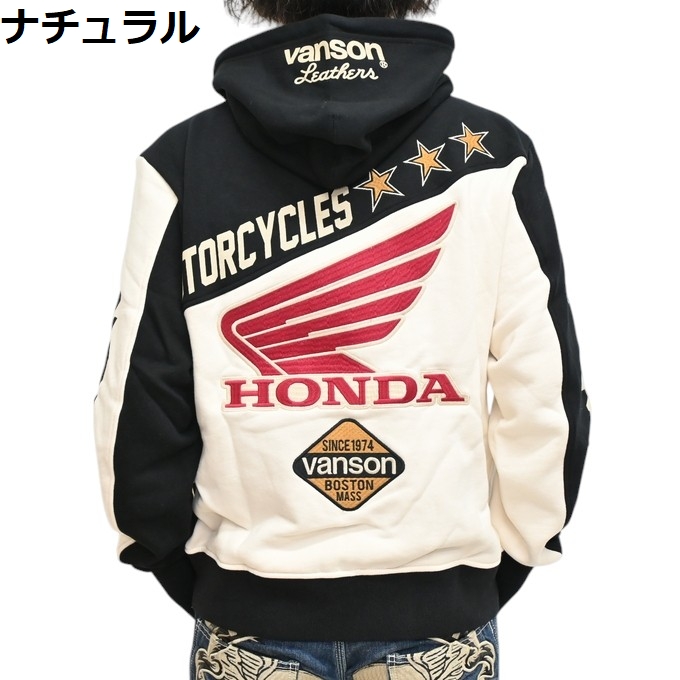 VANSON（バンソン） ホンダ HRV-2515 裏毛フルジップ パーカー VANSON