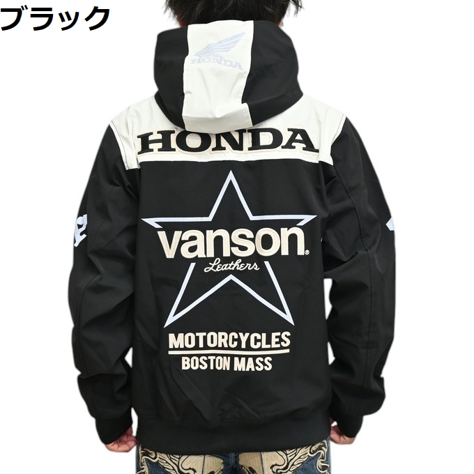 VANSON（バンソン） ホンダ HRV-2516 3層 ストレッチパーカー ワン