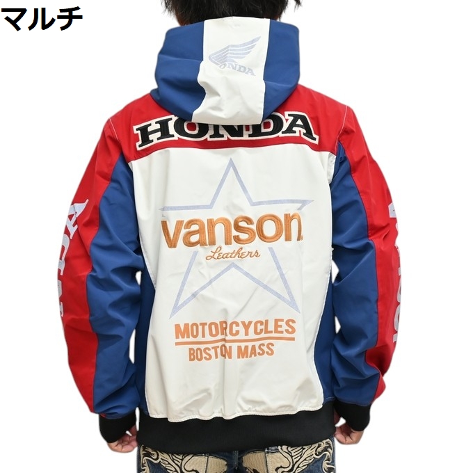 VANSON（バンソン） ホンダ HRV-2516 3層 ストレッチパーカー ワン