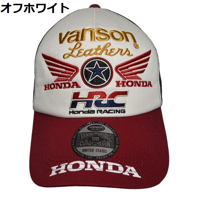 バンソン ホンダ HRV-2408 ツイルメッシュキャップ 帽子 VANSON HONDA 本田 コラボ  メンズ｜americanbass｜03