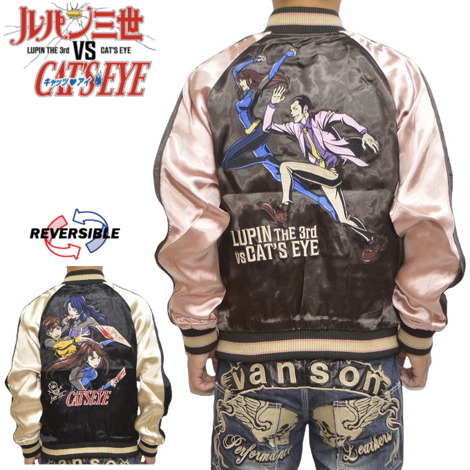 ルルメリー スカジャン ルパン三世 キャッツ・アイ LCJK-2302 スカジャン LUPIN THE THIRD