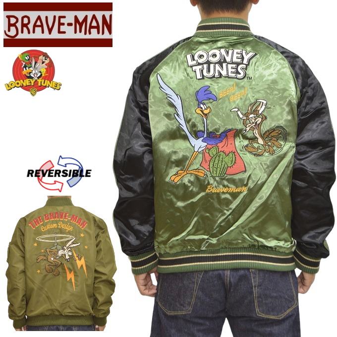 ブレイブマン ルーニーテューンズ LTB-2319 スカジャン × MA-1 ジャケット ロードランナー ワイリーコヨーテ BRAVE MAN  LOONEY TUNES メンズ : ltb-2319 : アメリカンバース Yahoo!店 - 通販 - Yahoo!ショッピング