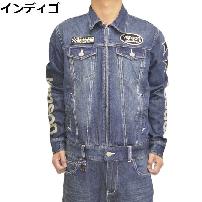 バンソン VANSON NVAO-2401 デニム オールインワン つなぎ ツナギ ワン