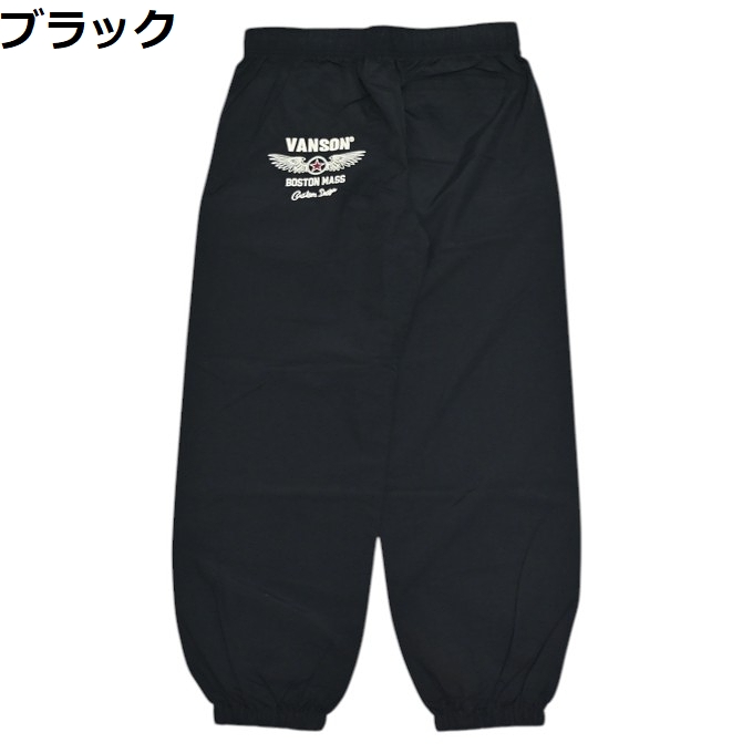 セットアップ メンズ（VANSON）のおすすめ人気商品一覧 通販 - Yahoo