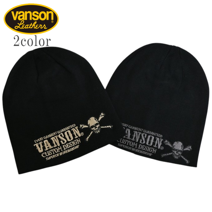 VANSON(バンソン) VANSON NVCP-2514 コットン ワッチキャップ ニット VANSON(バンソン) VANSON NVCP-2514 コットン ワッチキャップ ニット
