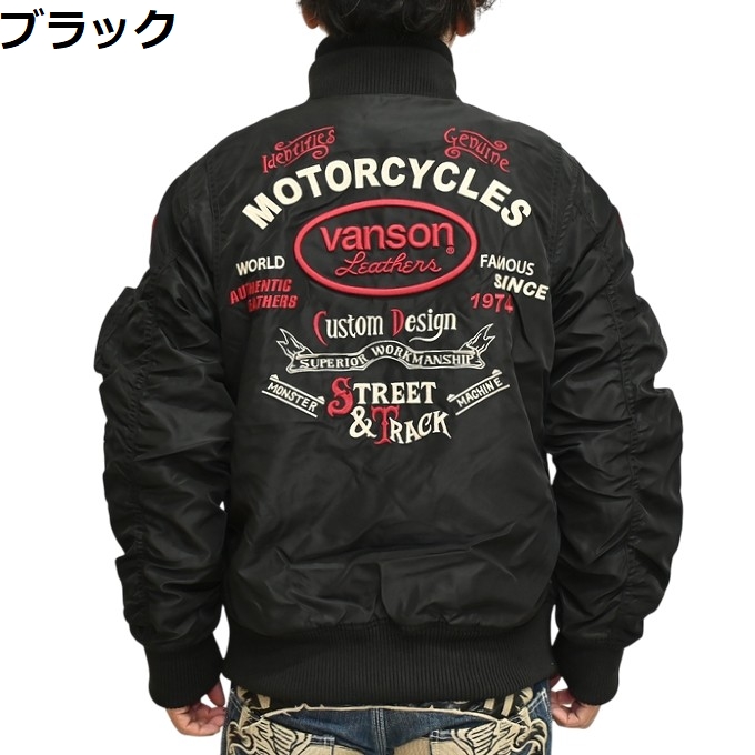VANSON（バンソン） VANSON NVJK-2504 MA-1 フライトジャケット