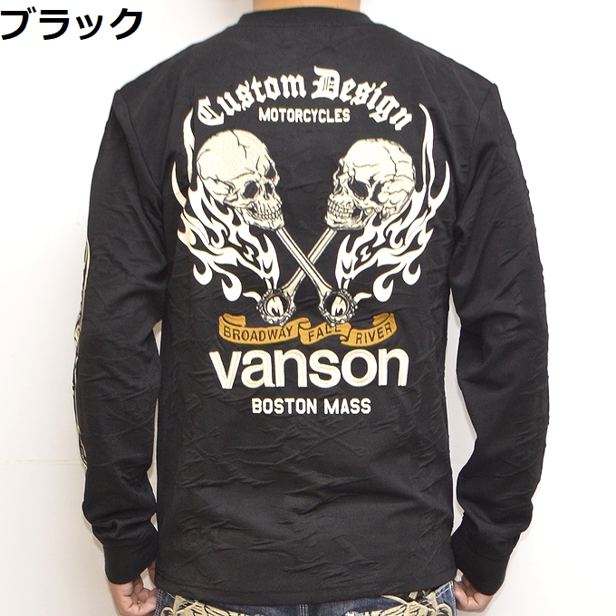 バンソン VANSON NVLT-2218 ふくれジャガード 長袖Ｔシャツ ロンＴ ドライ生地 吸汗速乾  抗菌防臭 UVカット バイク バイカー トップス メンズ｜americanbass｜02