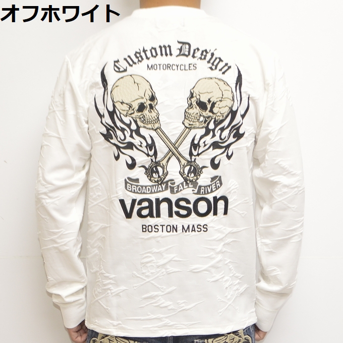 バンソン VANSON NVLT-2218 ふくれジャガード 長袖Ｔシャツ ロンＴ ドライ生地 吸汗...