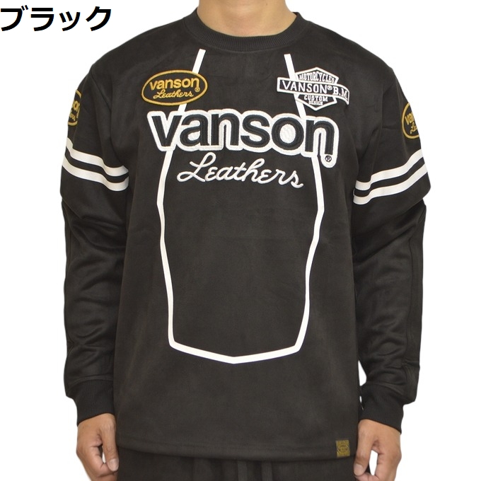 バンソン VANSON NVLT-2319 起毛プレーティングC/Nプルオーバー