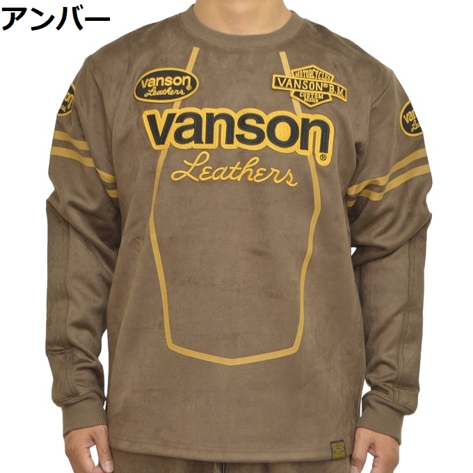 バンソン VANSON NVLT-2319 起毛プレーティングC/Nプルオーバー