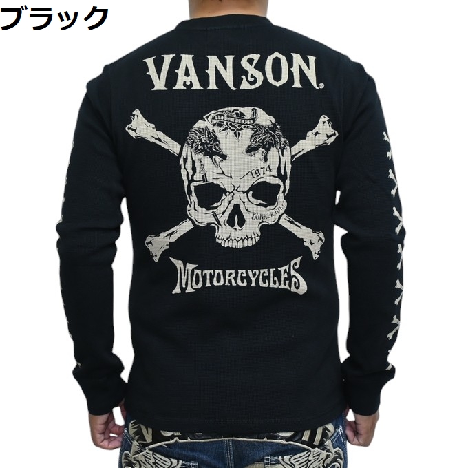 VANSON バンソン NVLT-2408 サーマル 長袖Tシャツ ロンT クロス