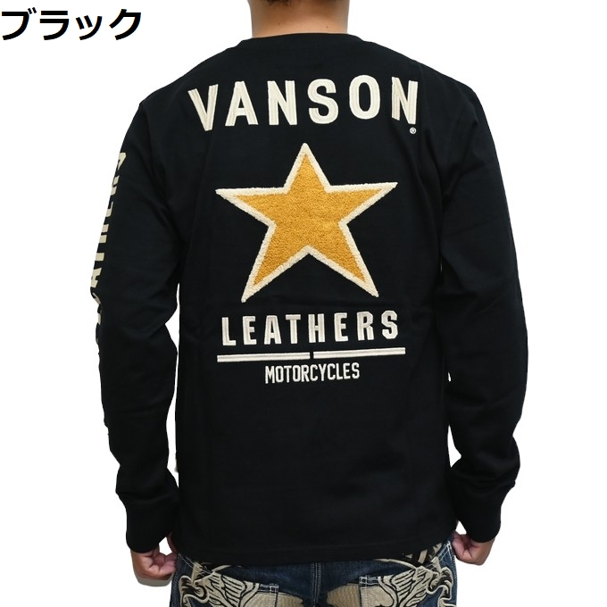 バンソン VANSON NVLT-2417 天竺 長袖Ｔシャツ ロンＴ ワンスター バイク バイカー トップス メンズ