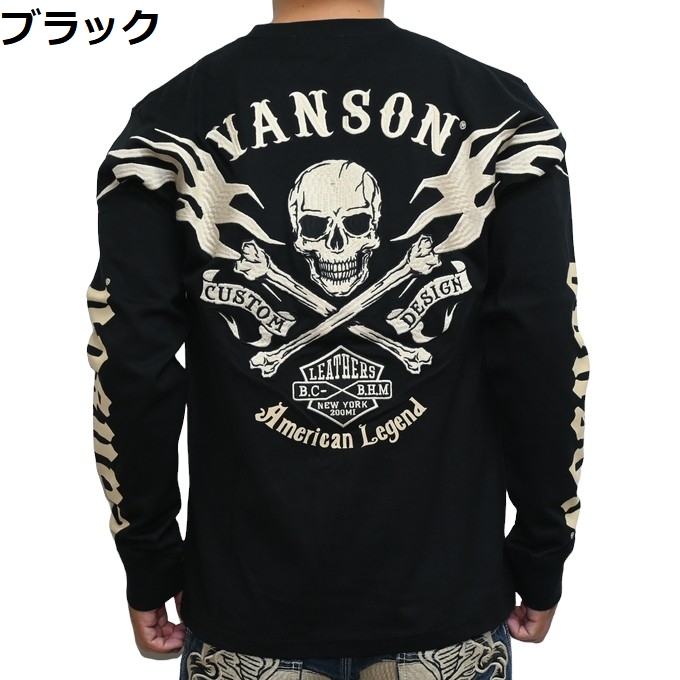 バンソン VANSON NVLT-2418 天竺 長袖Ｔシャツ ロンＴ クロスボーンスカル バイク バイカー トップス メンズ