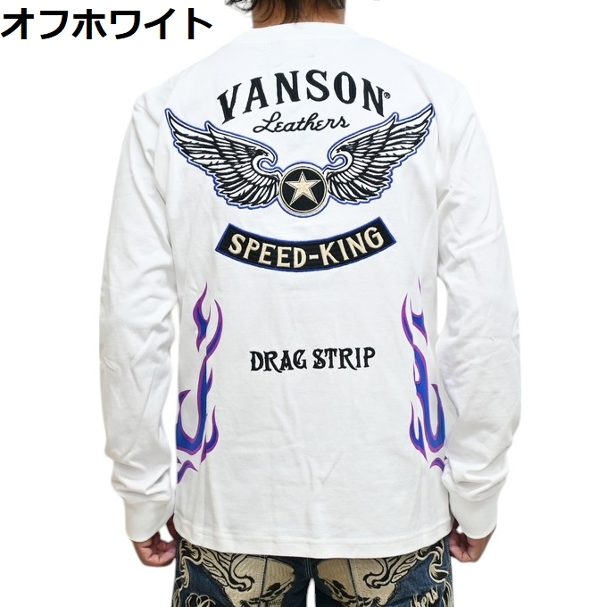 VANSON（バンソン） VANSON NVLT-2502 天竺 長袖Tシャツ ロンT