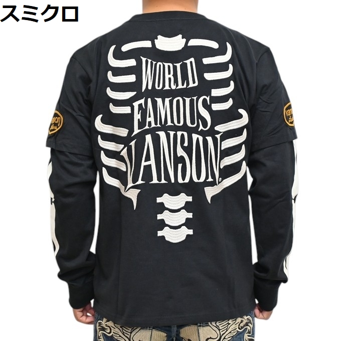VANSON（バンソン） VANSON NVLT-2511 フェイク 長袖Tシャツ ロンT