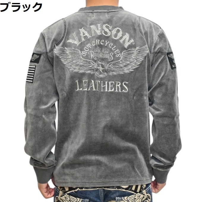 VANSON（バンソン） VANSON NVLT-2615 ベロア 長袖Tシャツ ロンT