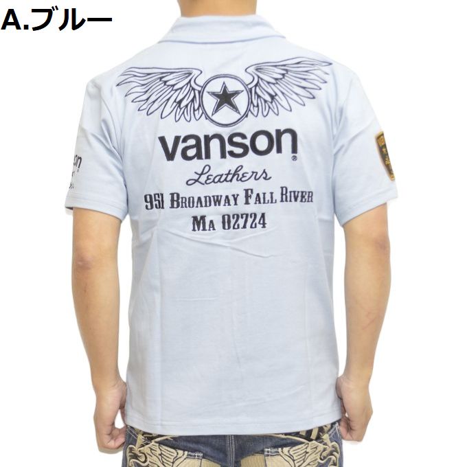 バンソン VANSON NVPS-2201 半袖 ポロシャツ 復刻モデル フライングスター バイク ...