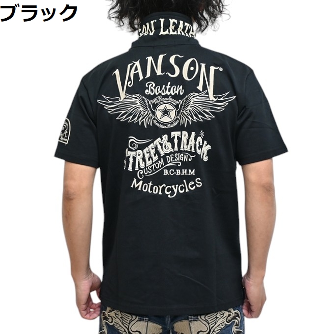 VANSON（バンソン） VANSON NVPS-2301 天竺 半袖 ポロシャツ 定番