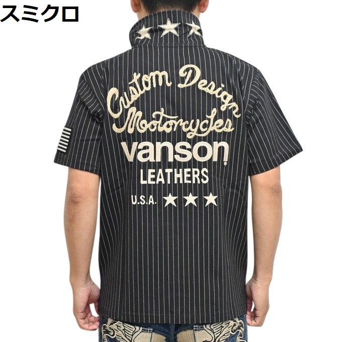 VANSON（バンソン） VANSON NVPS-2604 天竺 半袖 ポロシャツ チェーン