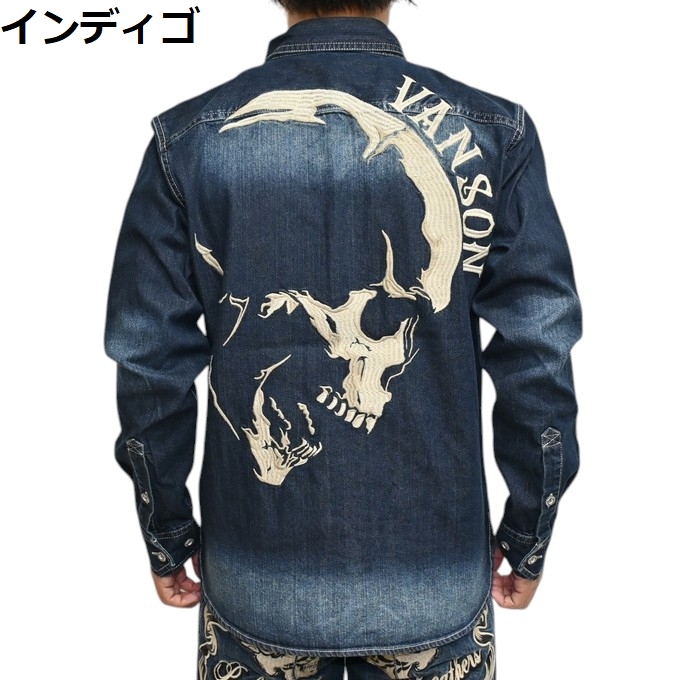 バンソン ライダース（色：ブルー系）のおすすめ人気商品一覧 通販