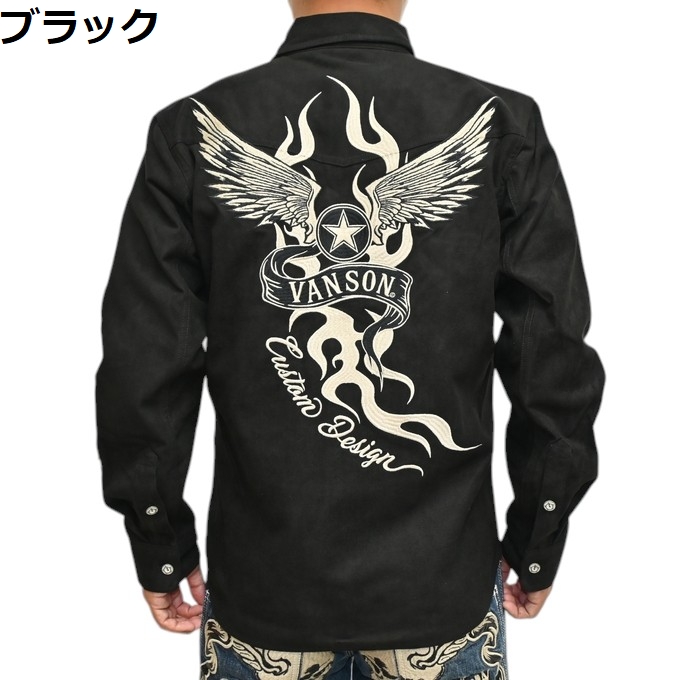 VANSON（バンソン） VANSON NVSL-2505 長袖シャツ 起毛ボンディング