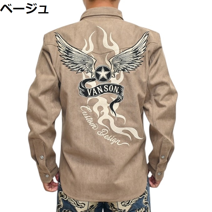 VANSON（バンソン） VANSON NVSL-2505 長袖シャツ 起毛ボンディング