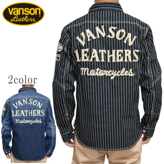VANSON（バンソン） VANSON NVSL-2601 長袖シャツ デニム シャツ