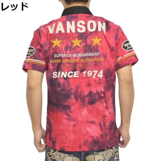 バンソン VANSON NVSS-2403 半袖シャツ ツイル ダブルジップシャツ スリースター バ...
