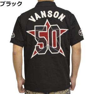 バンソン VANSON NVSS-2405 50周年記念 レザー使い ジップシャツ 半袖シャツ ドッ...