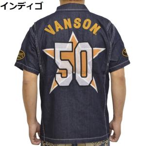 バンソン VANSON NVSS-2405 50周年記念 レザー使い ジップシャツ 半袖シャツ ドッ...
