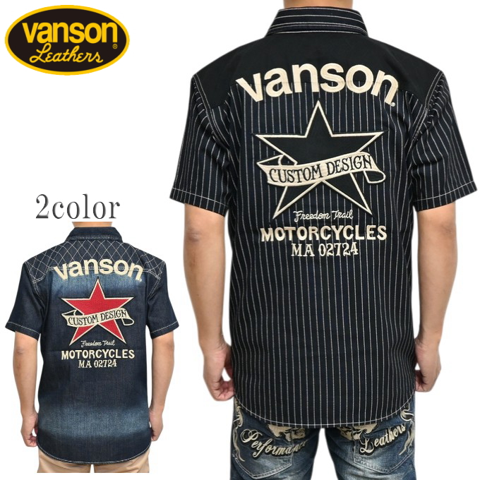 VANSON（バンソン） VANSON NVSS-2601 ウォバッシュ デニムシャツ 半袖