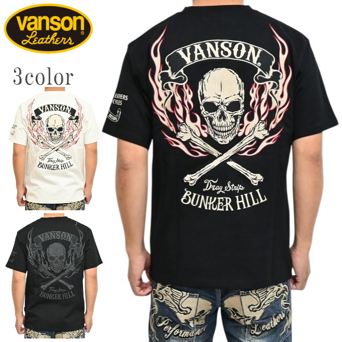 VANSON（バンソン） VANSON NVST-002 定番モデル 半袖Tシャツ 天竺