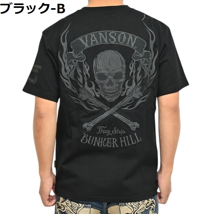 VANSON（バンソン） VANSON NVST-002 定番モデル 半袖Tシャツ 天竺