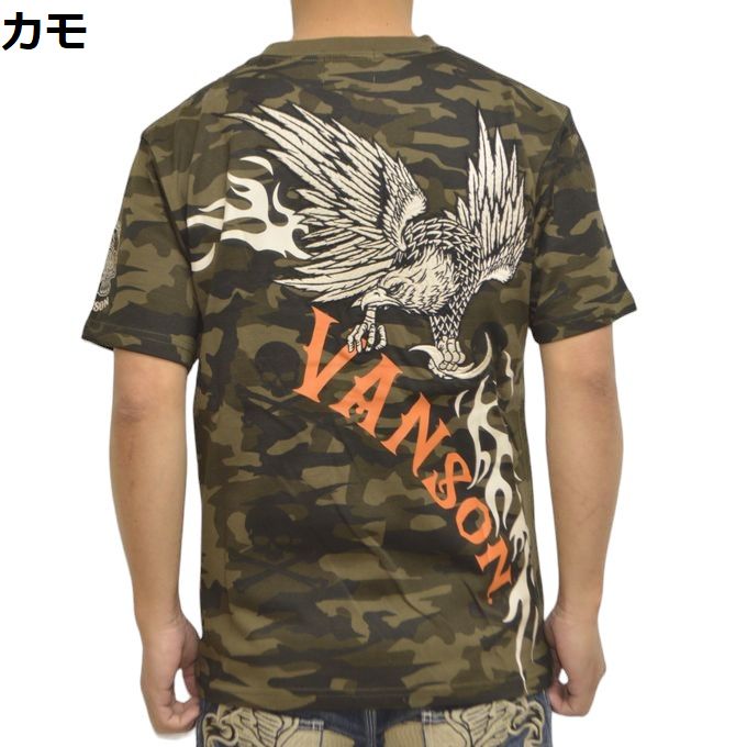 バンソン VANSON NVST-2403 半袖Ｔシャツ 天竺半袖TEE フライングイーグル ファイ...