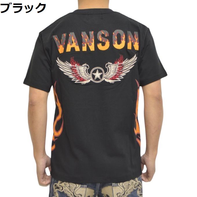 NVST-2418 半袖Tシャツ 👘 天竺半袖TEE ワンスター 【塩水水槽
