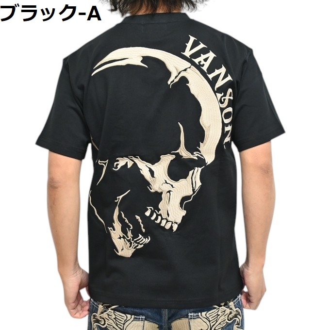VANSON バンソン NVST-2506 半袖Tシャツ 天竺半袖TEE スカル