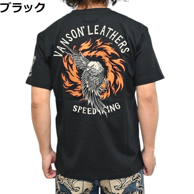送料無料】VANSON イーグル刺繍パイソンカモフラデニムシャツ